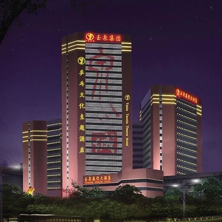 Jinan Yuquan Simpson Hotel Esterno foto