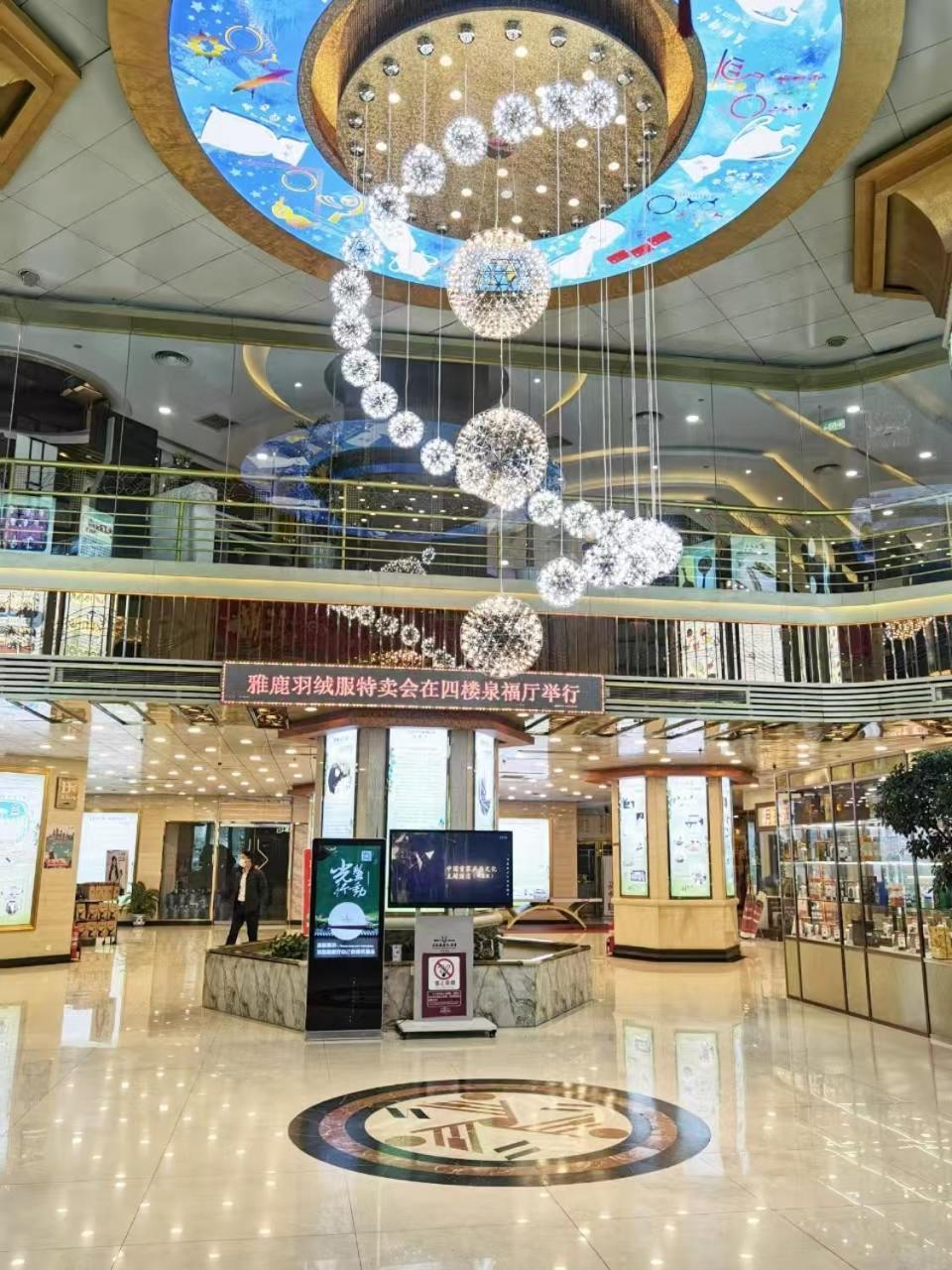 Jinan Yuquan Simpson Hotel Esterno foto